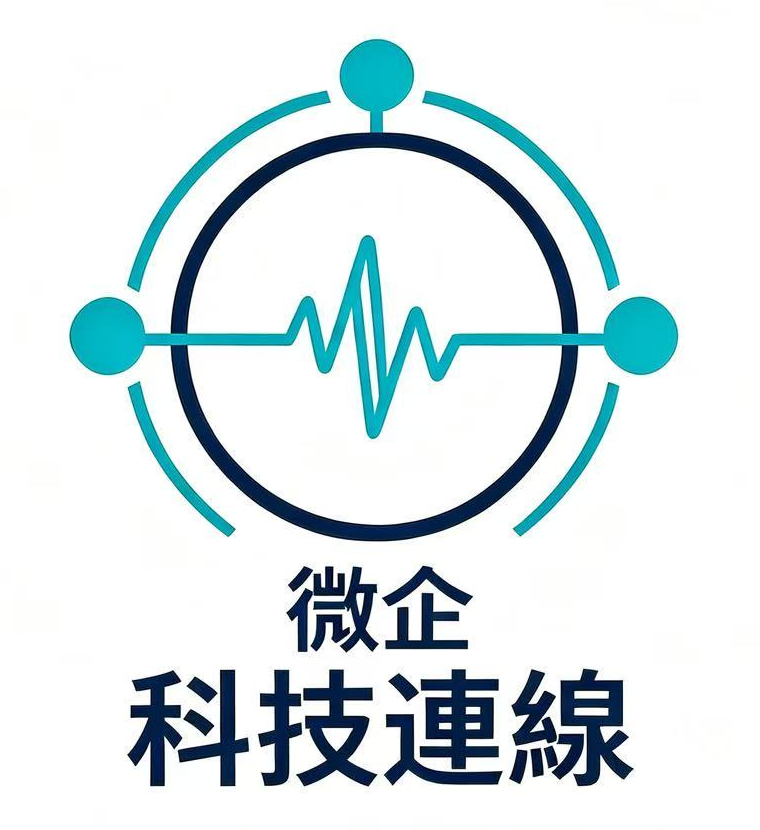 微企科技連線 logo